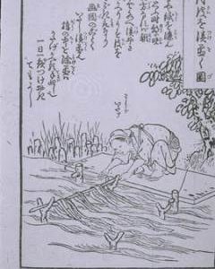 "Jap. Paper 6. Washing Bark."