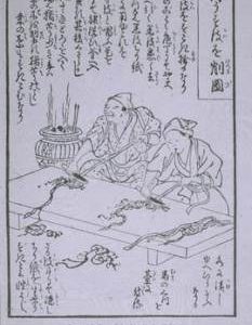 "Jap. Paper 7. Peeling off thin skin."