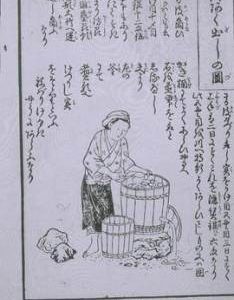 "Jap. Paper 8. Soaking in lye wood ash."