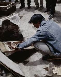 Sanba. Pressing Paper.