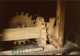 Photograph of a rice mill pit wheel, cam/lay shaft and stamp, Japan