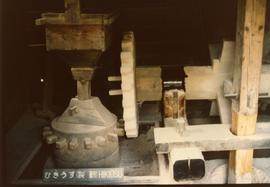 Photograph of a rice mill cam shaft and stamp, Japan