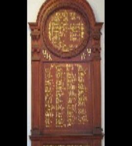 St Cuthberts Mill, Wells, Somerset, WW1 memorial 'From the staff of St Cuthbert's Paper Works'