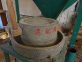 Bishop's Offley Mill, Offleybrook - oriental quern